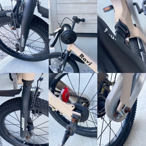 【お譲り済み】Ravi ラビ　子供自転車 幼児 補助輪付き