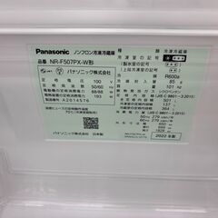 【トレファクマーケット千葉おゆみ野店】ご来店いただける方限定！Panasonic (パナソニック) 6ドア冷蔵庫 NR-F507PX-W 2022年製 501L のご紹介です！の画像