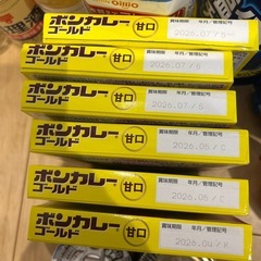 食品③の画像
