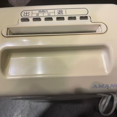 アマノたタイムレコーダーの画像