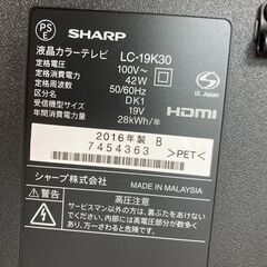 【譲ります】<SHARP AQUOS>19インチ液晶カラーテレビ LC-19K30の画像