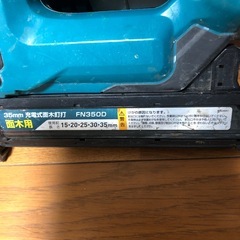 makita    面木打ちフィニッシュネイラの画像
