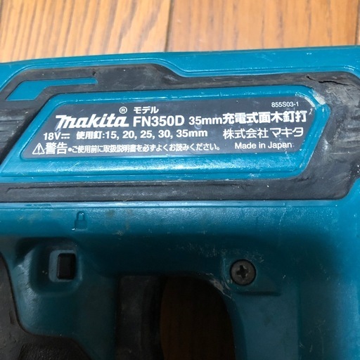 makita    面木打ちフィニッシュネイラ