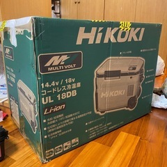ハイコーキ　コードレス　冷温庫の画像