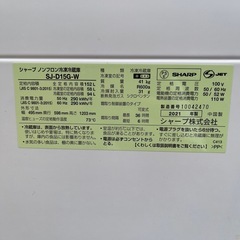 冷蔵庫　SJ-D15G-Wの画像