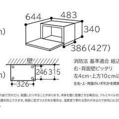 【譲ります】日立 電子レンジ MRO-TS7(2018年製)の画像