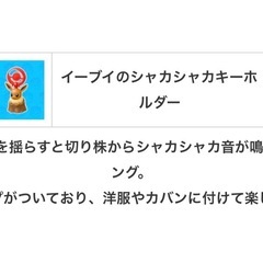 新品未使用 ポケモン ハッピーセット 3個セット❁¨̮の画像