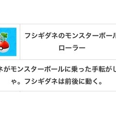 新品未使用 ポケモン ハッピーセット 3個セット❁¨̮の画像