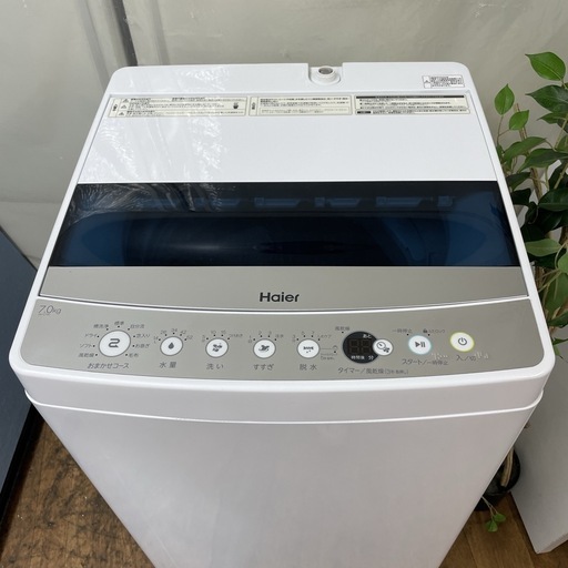 R089 ☀️ ジモティー限定特別価格！ 2022年製の高年式♪ Haier 洗濯機 （洗濯7.0㎏) JW-C70C ⭐ 動作確認済