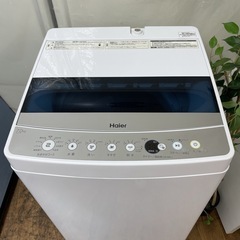 R089 ☀️ ジモティー限定特別価格！ 2022年製の高年式♪ Haier 洗濯機 （洗濯7.0㎏) JW-C70C ⭐ 動作確認済 ⭐ クリーニング済の画像