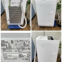 R089 ☀️ ジモティー限定特別価格！ 2022年製の高年式♪ Haier 洗濯機 （洗濯7.0㎏) JW-C70C ⭐ 動作確認済 ⭐ クリーニング済の画像