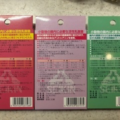 小動物さんのおやつとタブレットの画像