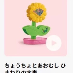 新品未使用 はらぺこあおむし ハッピーセット❁¨̮の画像