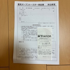 オープントースターの画像