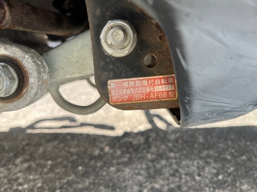 商談中！ホンダ　DIO 原付　メットイン 50cc バイク②
