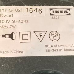 【譲ります】<IKEA>フロア/読書ランプ シルバー 50120712の画像