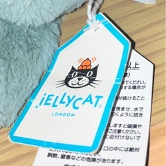 【入手困難】ジェリーキャット ドラゴン ぬいぐるみの画像