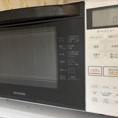 【アイリスオーヤマ】オーブンレンジフラットテーブル 18Lの画像