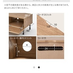 【テレビ台】LOWYA家具の画像