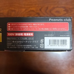 ゲーム118種類内蔵(訳あり)の画像