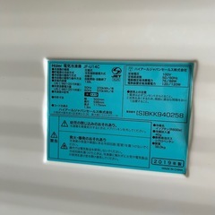 冷凍庫　故障？の画像