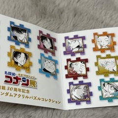 新品未使用品◇名探偵コナン連載30周年記念グッズアクリルパズル遠山和葉の画像