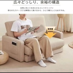 ソファーベッド 2人掛け 3WAY カウチソファ コンパクト 折りたたみベッドの画像