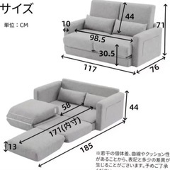 ソファーベッド 2人掛け 3WAY カウチソファ コンパクト 折りたたみベッドの画像