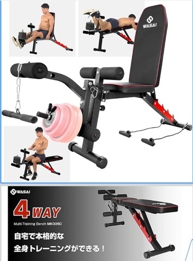  ?️‍♂️【中古販売】ホームジム機材セット（WASAI パワーラック + トレーニングベンチ）?️‍♀️
