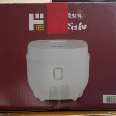 5.5合炊飯器　絶品ごはんの画像