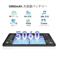 Android 15 タブレット10インチ16GB+128GB+1TB拡張の画像