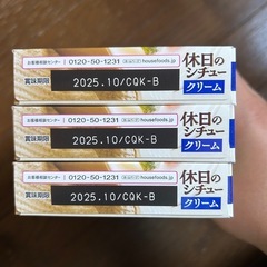 シチューの画像