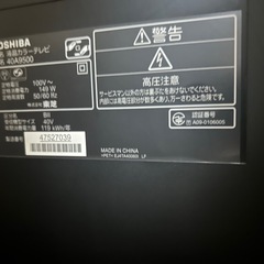 【ジャンク品】東芝 REGZA 40型の画像