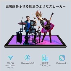 Android 15 タブレット10インチ16GB+128GB+1TB拡張の画像