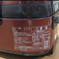 HITACHI炊飯器5.5合
の画像