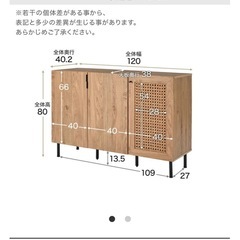 LOWYA家具
【キャビネット】の画像
