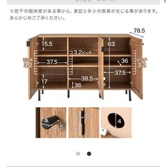 LOWYA家具
【キャビネット】の画像