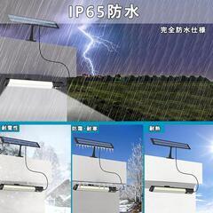 ソーラーライト⭐️分離型 2灯 LED 屋外 人感 センサーライト 高輝度 防水の画像