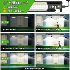 ソーラーライト⭐️分離型 2灯 LED 屋外 人感 センサーライト 高輝度 防水の画像