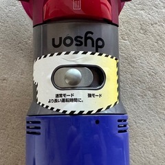 ダイソン V7 Trigger HH11MH ジャンク品の画像