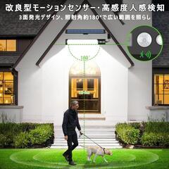 ソーラーライト⭐️分離型 2灯 LED 屋外 人感 センサーライト 高輝度 防水の画像