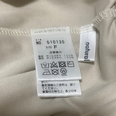 【美品】natural coutureレースパンツ  の画像