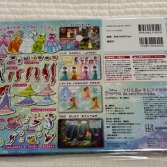 【新品】アリエルのドレスきせかえおしゃれマグネットえほんの画像