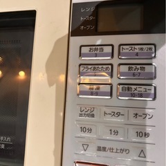 オーブンレンジ　　決まりましたの画像
