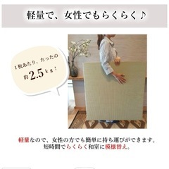 8枚セット国産 置き畳 畳 マット 琉球畳 い草 82×82cm×厚み15mm 冷え防止 床暖房対応 の画像