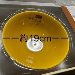 【新品】くまのプーさん　ラーメンボウルの画像