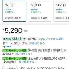 【新品未開封】山善(YAMAZEN) 押し入れ ハンガーラック 【全体耐荷重60㎏】 伸縮 (幅73-120×奥行35×高さ88-124㎝) 突っ張り ワンタッチで設置可能 組立品 ホワイト WJO-717(WH)の画像