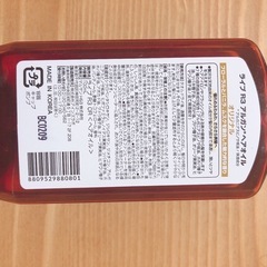 R.A.I.P. ARGAN HAIR OIL 100mLの画像