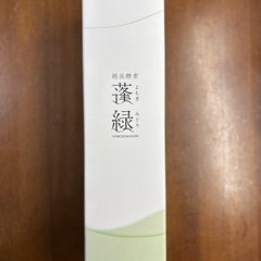 "新品未開封"腸活人気! 越後酵素 蓬緑 720ml×2本 賞味期限2026.9の画像