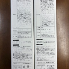 "新品未開封"腸活人気! 越後酵素 蓬緑 720ml×2本 賞味期限2026.9の画像